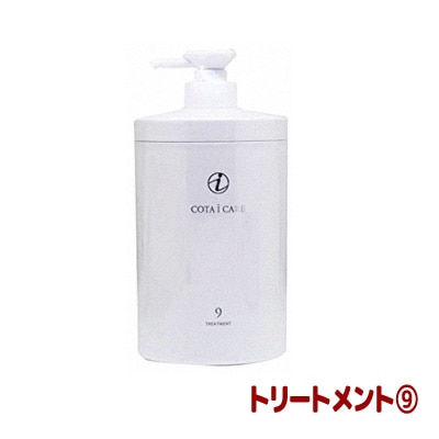 コタ コタアイケア シャンプー 3 (300ml) | サロン専売品のお店 美美