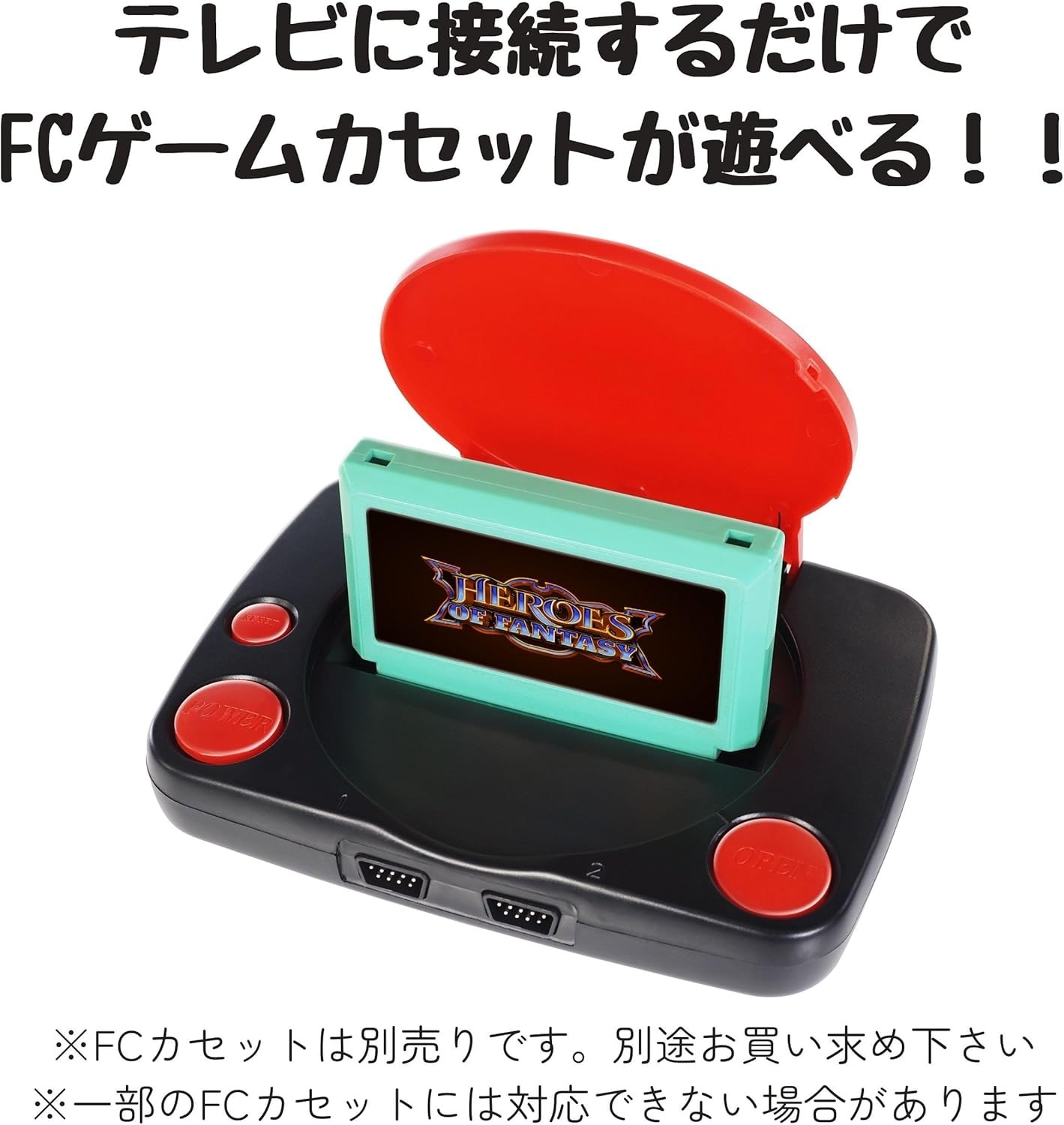 ビックオフ東中野／ゲーム機・ソフト,本体／HAC FC互換機 レトロゲーム