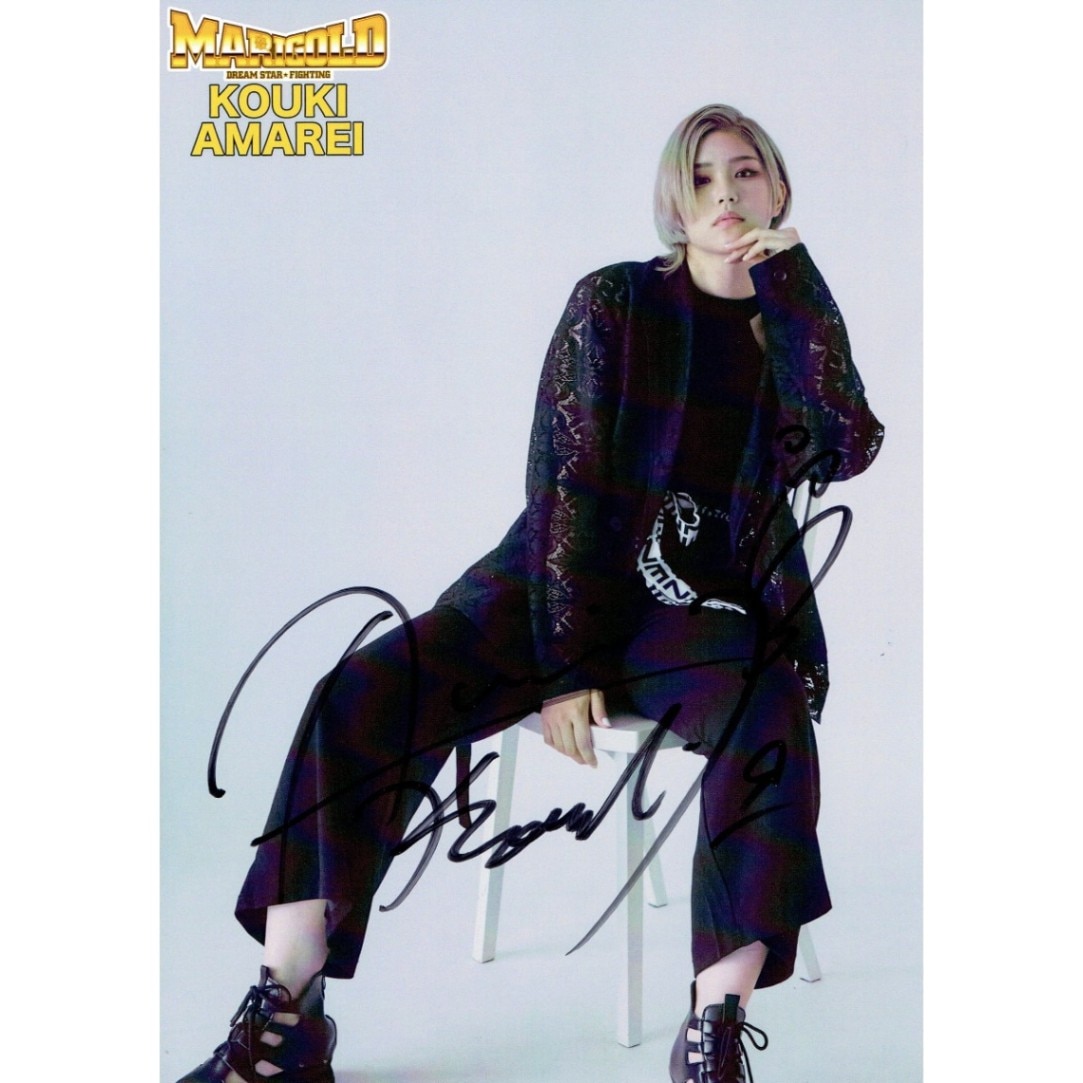 天麗皇希 #9 マリーゴールド ポートレート 直筆サイン入り