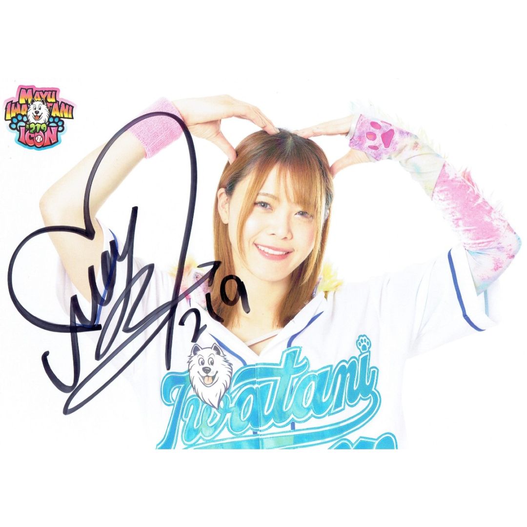 岩谷麻優 #219 マリーゴールド ポートレート 直筆サイン入り