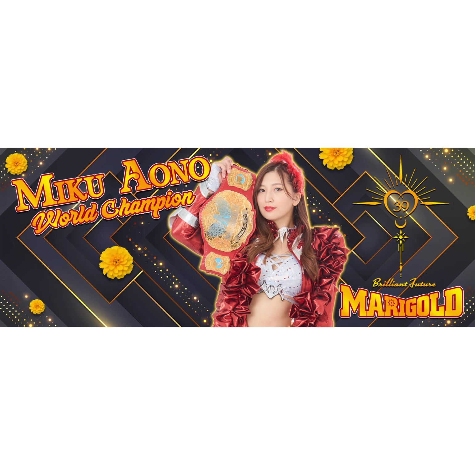 青野未来 #39 マリーゴールド アクリルパネル A5サイズ 直筆サイン入り