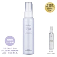 セルコスメ プロ トニックローション 500mL 業務用 cellcosmetの通販