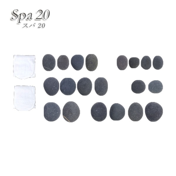 ホットストーン スパ20 玄武岩20個セット(アリゾナ)ハワイアンロミロミ