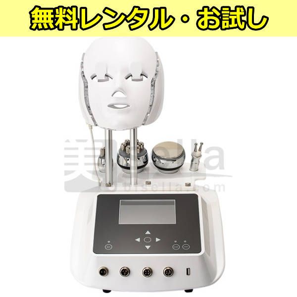 RF（ラジオ波/高周波）のボディ用エステ機器