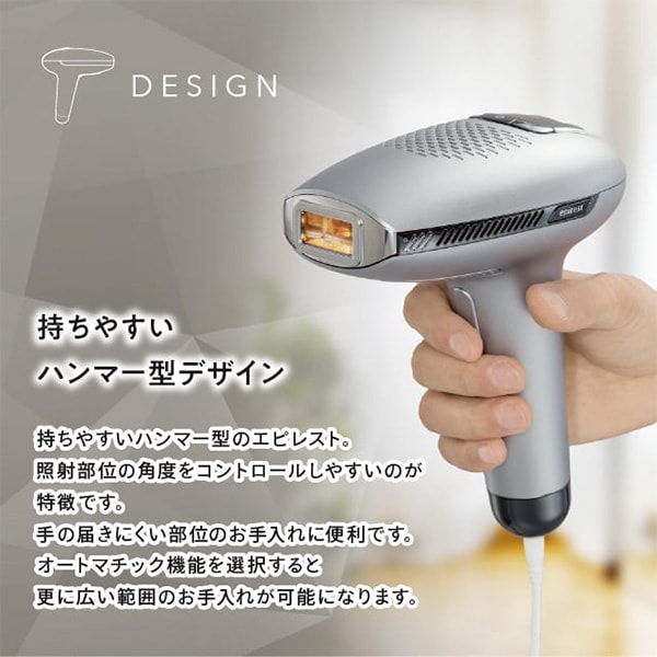 家庭用脱毛器 エピレスト ダイレクトクール epirest Diret Coolの通販