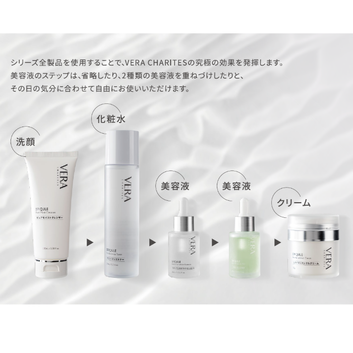 VERA CHARITES (ヴェラ・カリテス) リバイタルリンクルクリーム 50g