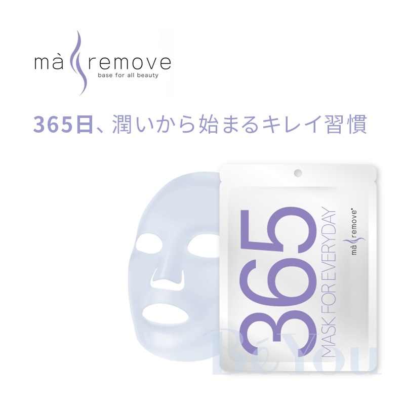 ma remove（マ・リムーブ） 365マスクフォーエブリデイ 150ml（7枚入