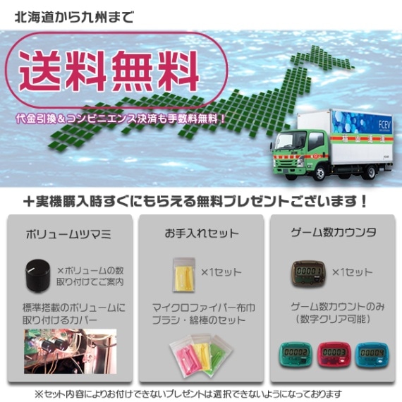 ジャグラーガールズ パチスロ 実機 本体 TPカウンター+メダル不要機