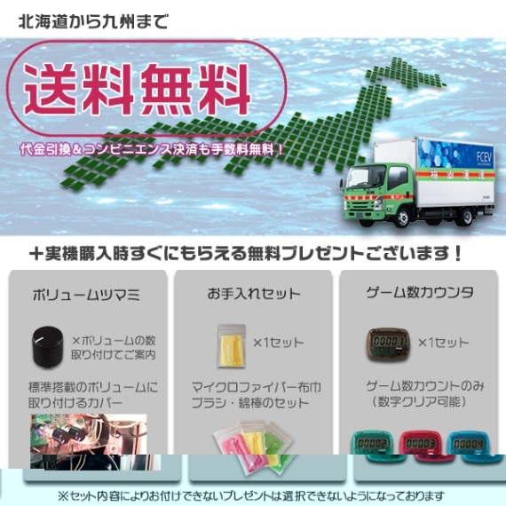 頭文字D イニシャルD パチスロ 実機 本体 メダル500枚+ドル箱1個セット
