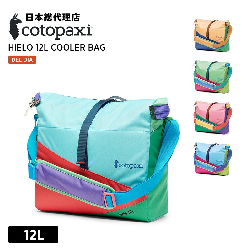 コトパクシ/Cotopaxi Hielo 12L Cooler Bag Del Dia (ヒエロ 12L