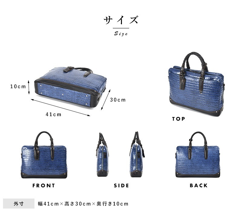 Kiefer neu クロコ型押しレザー ブリーフケース Amore キーファーノイ