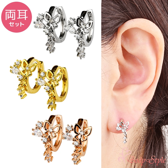 両耳セット】リングピアス 蝶 バタフライ 揺れる ジュエル フープ