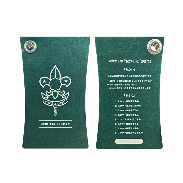 NEW | SCOUT SHOP JAPAN