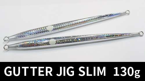 MC works'/GUTTER JIG SLIM (ガタージグ スリム）130g | ルアー,MC