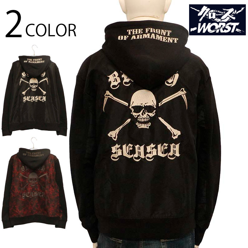 クローズ×WORST 三代目 武装戦線 刺繍 ナイロン 切替 裏毛 フル ZIP