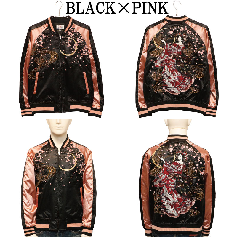 タ*ー様 ハンドメイド刺繍フレーム 夜空いっぱいの花火とニャンズ タ