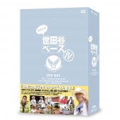 番組・映画／所さんの世田谷ベース