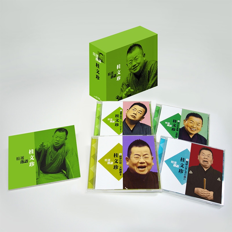 CD-BOX「精選落語 桂 文珍」 | CD | BSフジショッピング