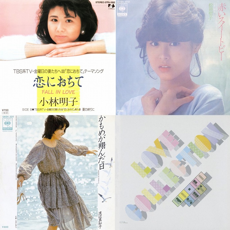 CD-BOX「歌姫BOX AGAIN～女性ヴォーカリスト・スペシャル