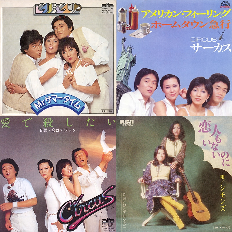 CD-BOX「歌姫BEST～フォーク ＆ ニューミュージック～」 | CD | BSフジ