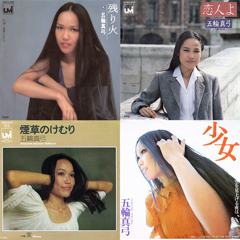 CD-BOX「歌姫BEST～フォーク ＆ ニューミュージック～」 | CD | BSフジ