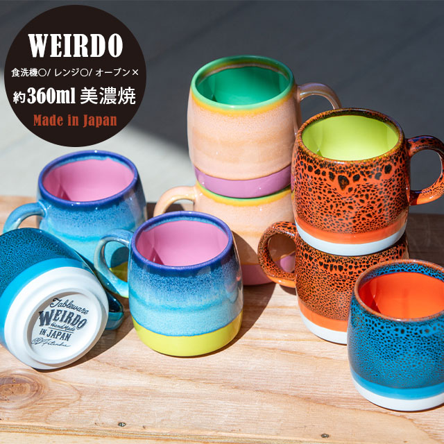 完売】マグ WEIRDO ウィアード | すべての商品 | 雑貨と食器&ギフト
