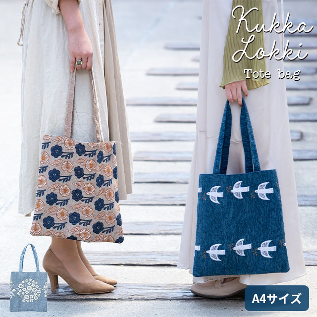 ファッショングッズ,バッグ,トートバッグ | 雑貨と食器&ギフト BISQUE