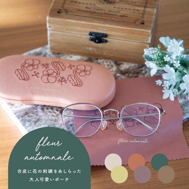 完売】メガネケース Fleur Automnale フルールオトナル | ファッション