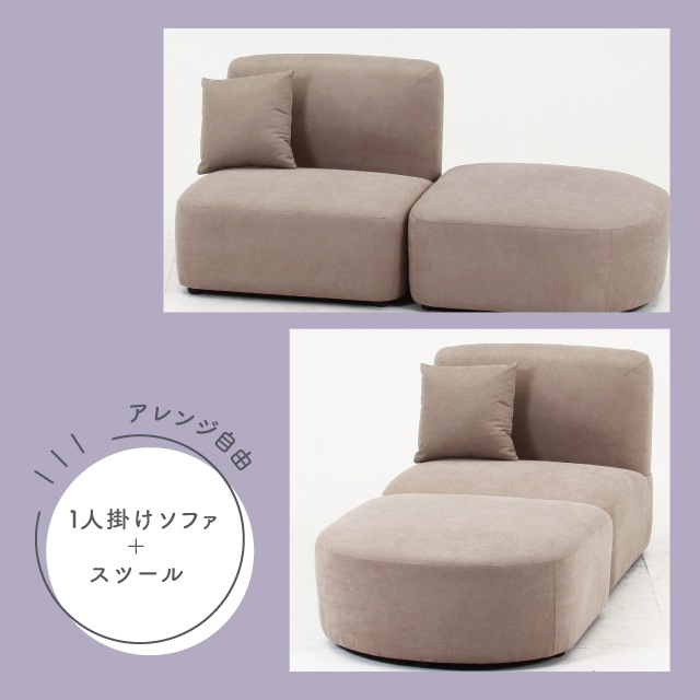 Chamill チャミル 1人掛けソファ 左肘 | 家具,ソファ | 雑貨と食器