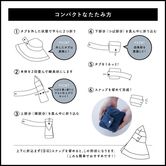 完売】コンパクトハット Wrinkless リンクレス | すべての商品 | 雑貨