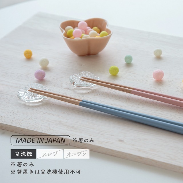 完売】ペア箸&箸置きセット 咲 さく | すべての商品 | 雑貨と食器