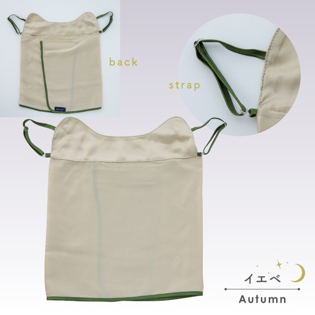 シルクフェイスマスク Nighty Night ナイティナイト | ストアおすすめ