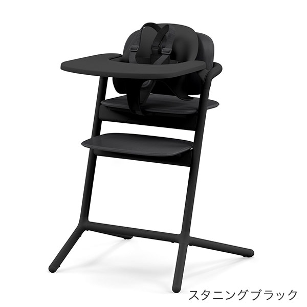 サイベックス（cybex）｜レモ 3-IN-1 / スタニングブラック｜通販