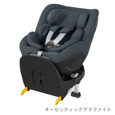 Maxi-Cosi マキシコシ マイカ 360 プロ / オーセンティックグレイ