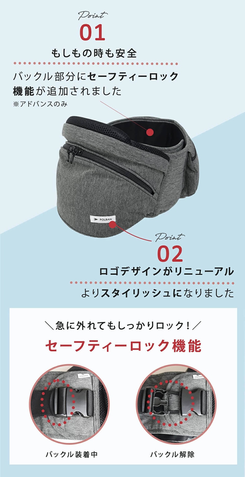 ポルバン POLBAN ダブルショルダーセット アドバンス メランジグレー