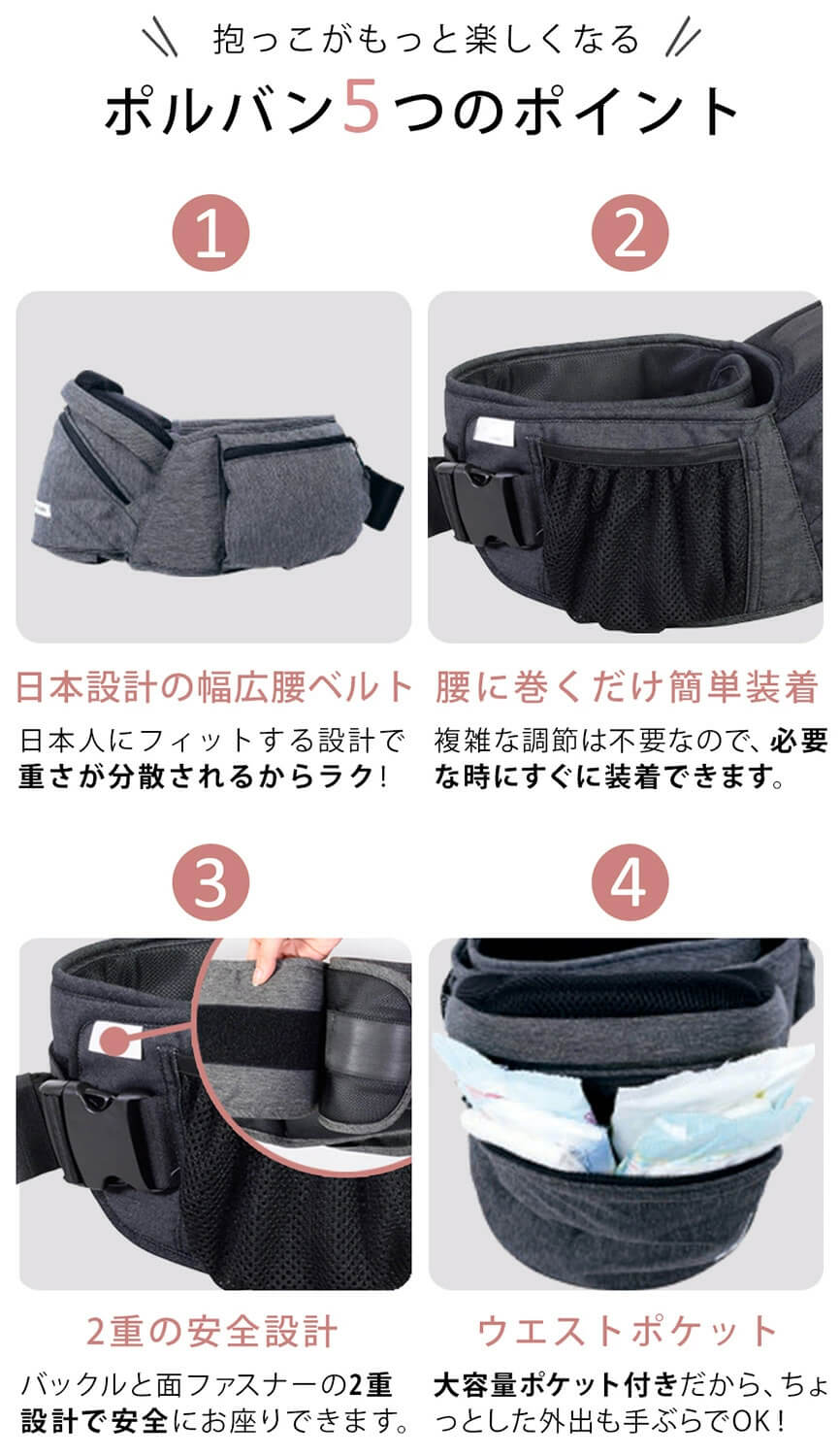 ポルバン POLBAN ダブルショルダーセット アドバンス メランジグレー