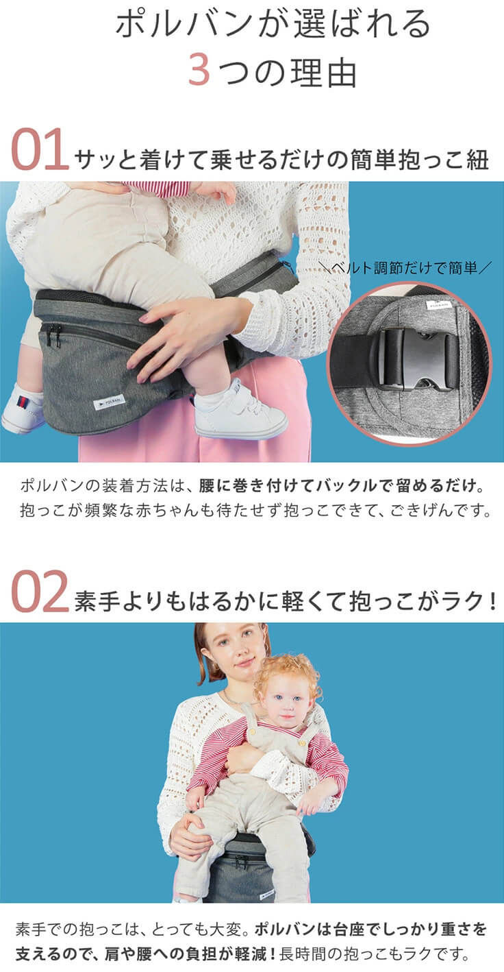 ポルバン POLBAN シングルショルダーセット アドバンス アジュール