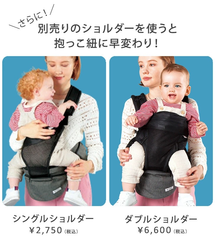 ポルバン POLBAN シングルショルダーセット アドバンス アジュール