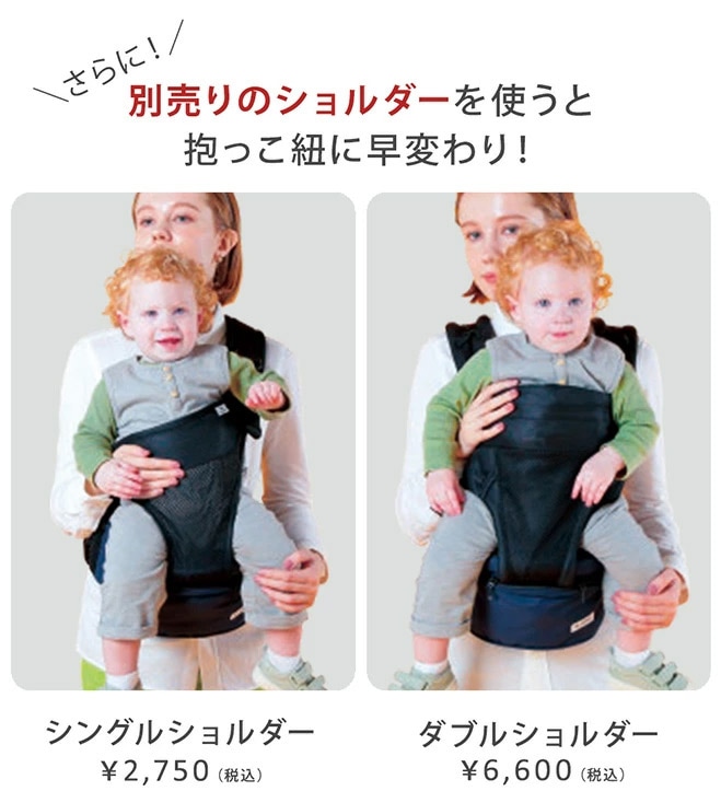 ポルバン POLBAN シングルショルダーセット ベーシック ネイビー