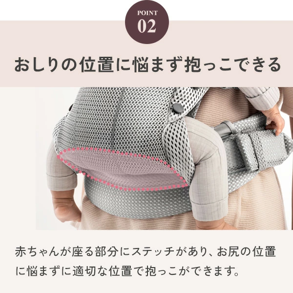 BabyBjorn ベビービョルン ベビーキャリア ハーモニー HARMONY