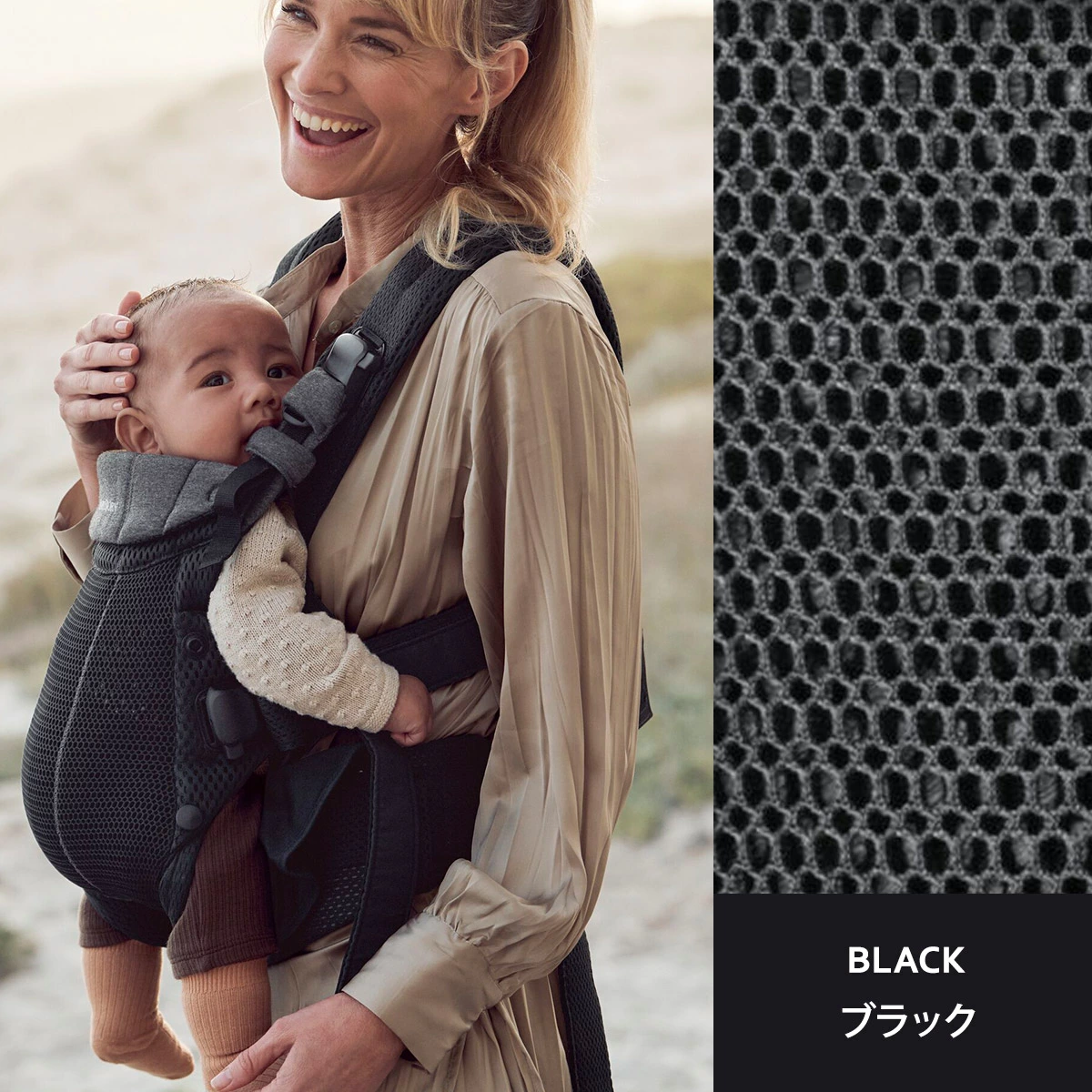 BabyBjorn ベビービョルン ベビーキャリア ハーモニー HARMONY