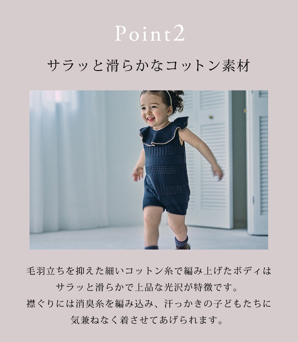 MARLMARL マールマール ニットフリルロンパース (70-80cm) / ベニ