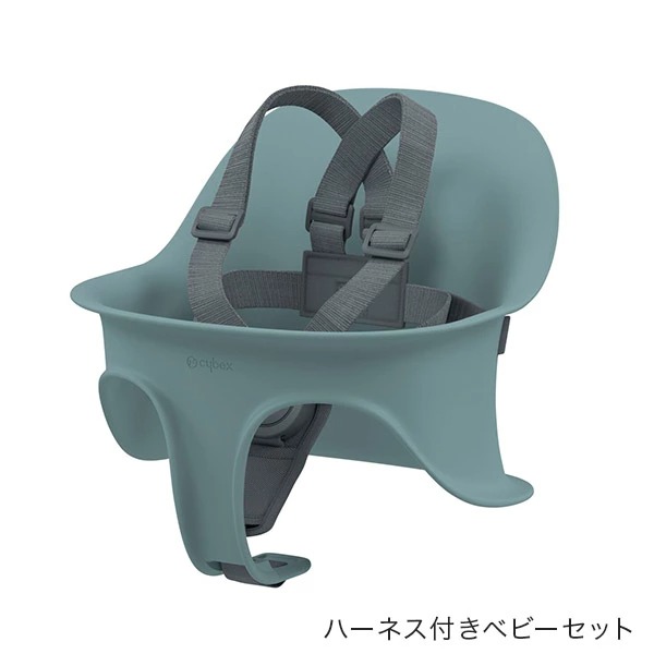 サイベックス（cybex）｜レモ 3-IN-1 / ストーンブルー｜通販｜ブリベビ