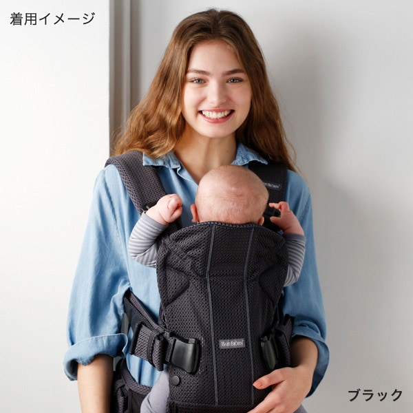 BabyBjorn ベビーキャリア ONE KAI Air / ブラック ｜ ベビービョルン