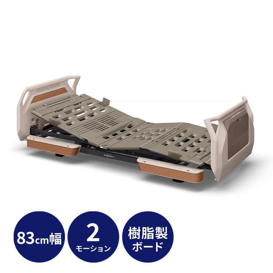 介護ベッド・寝具,20万円以上の介護ベッド | 日本最大級の介護用品