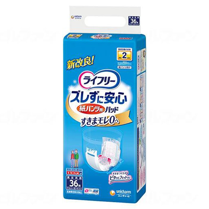 ズレずに安心紙パンツ専用尿とりパッド（36枚入） ｜ 排泄関連用品
