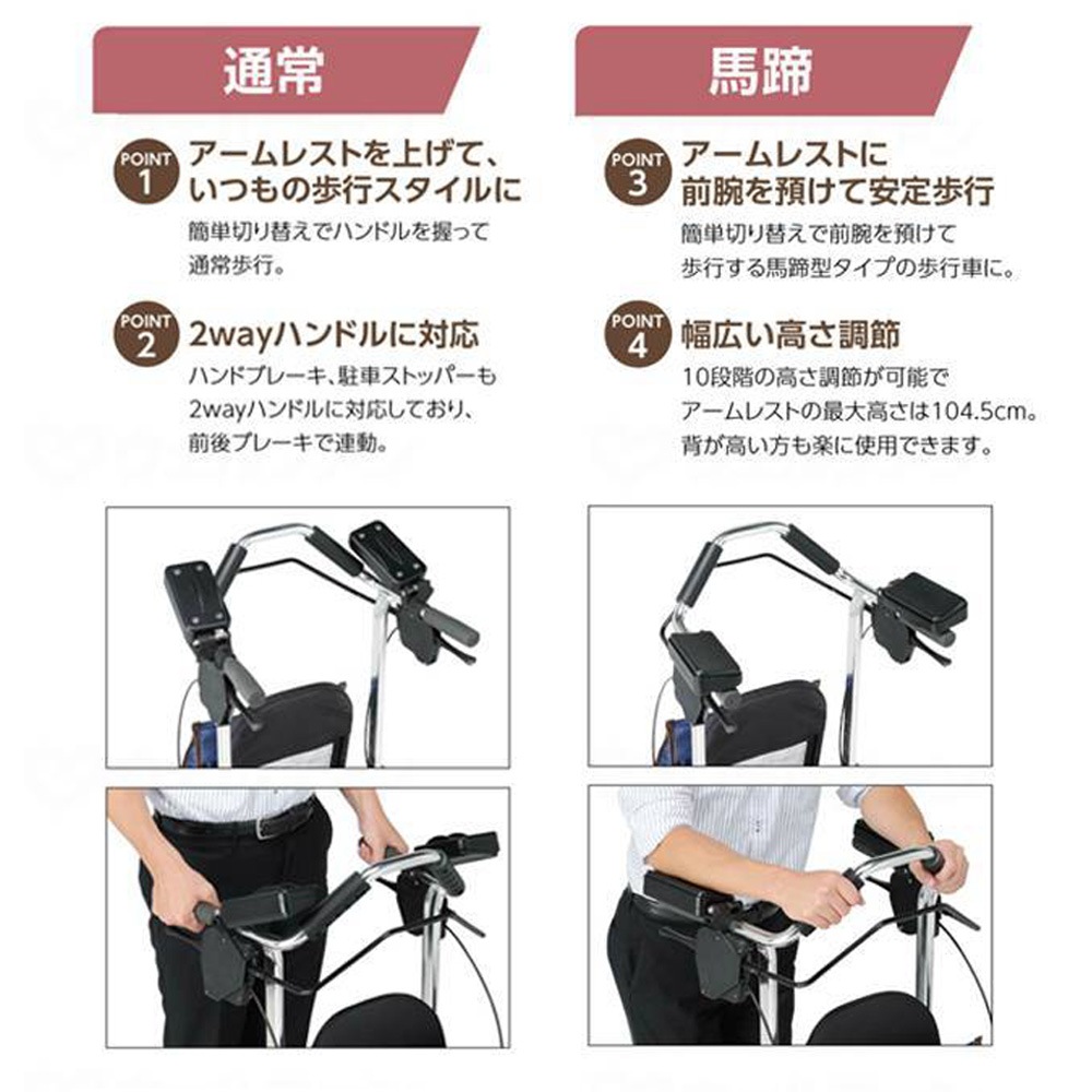 馬蹄型歩行車 テイコブリトルF ブルー ｜ シルバーカー・歩行器,歩行器