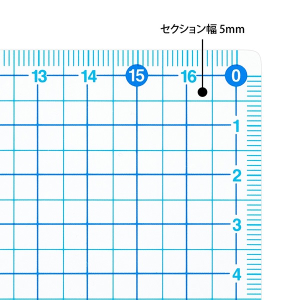 ミドリ セクション下敷 青 B5 定規 デスクワーク 多機能下敷き 工作