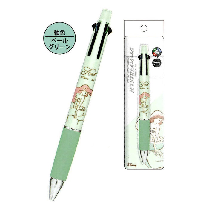 カミオジャパン CM ジェットストリーム4＆1 0.5 アリエル ディズニー