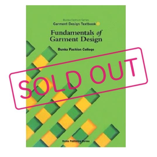 英語版】文化ファッション大系 服飾造形の基礎(1) Fundamentals of